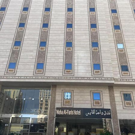 فندق واحة الفارس Hotel Mekka Kültér fotó
