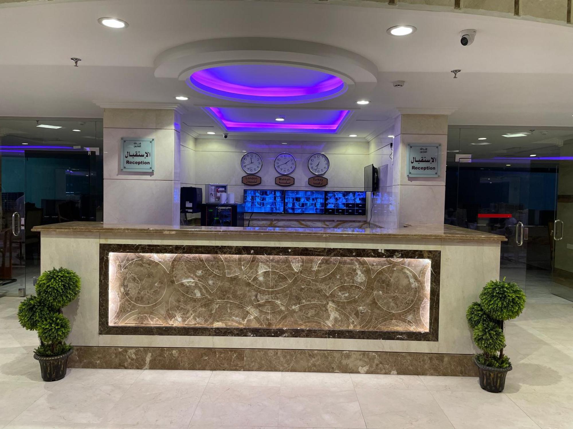 فندق واحة الفارس Hotel Mekka Kültér fotó
