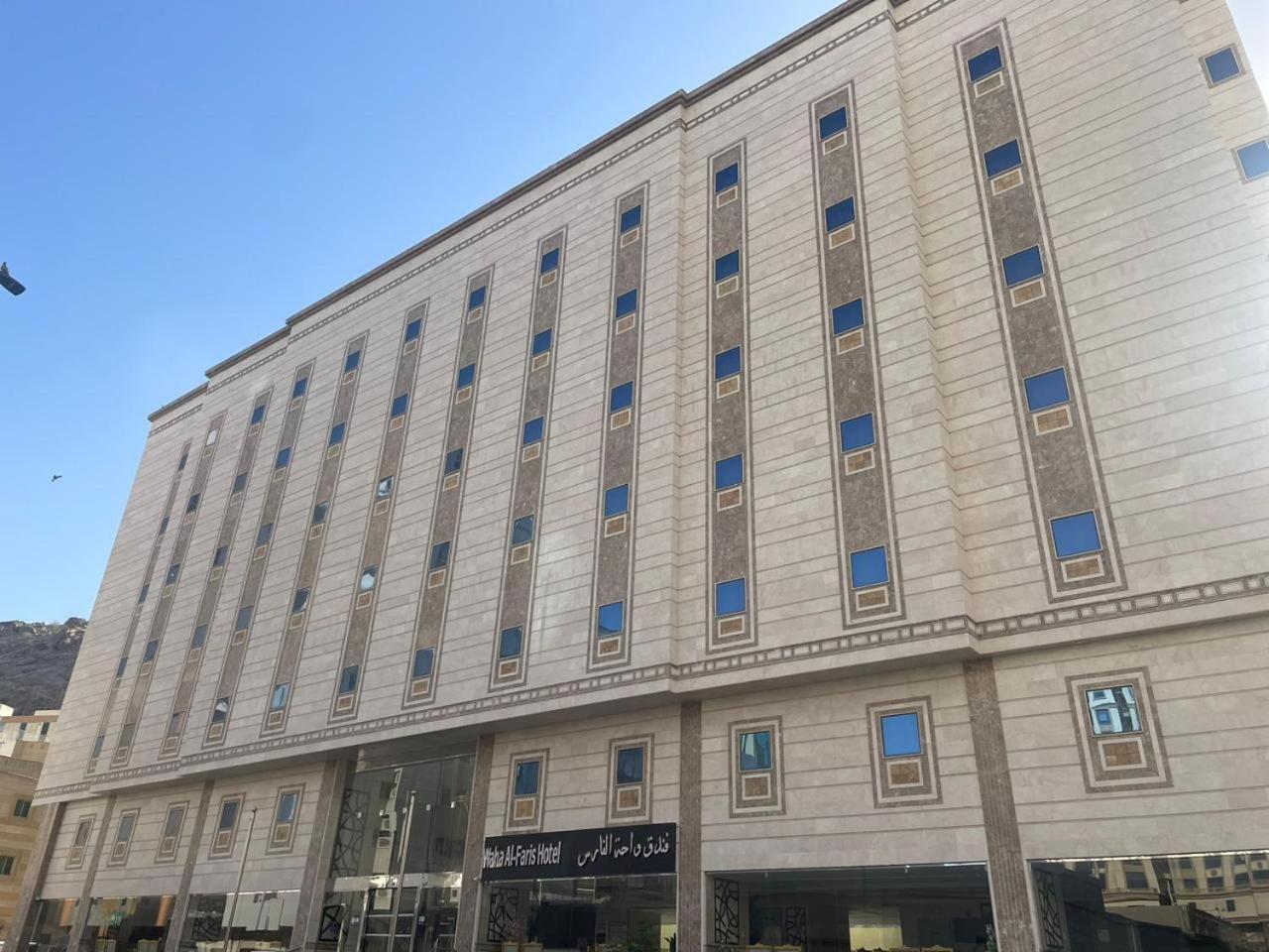 فندق واحة الفارس Hotel Mekka Kültér fotó